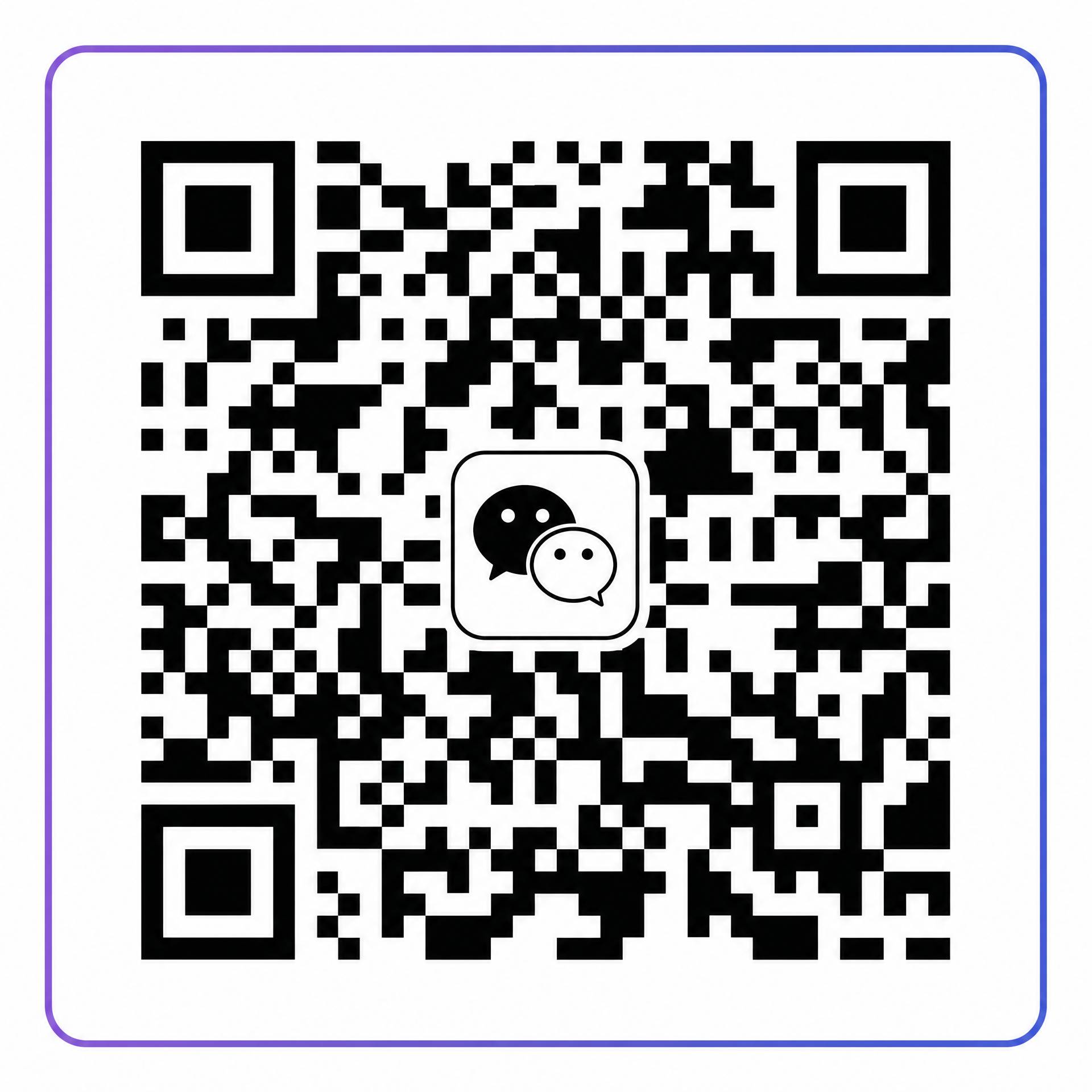 st直播入口公众号二维码